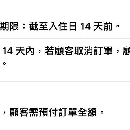 花蓮歐洲之星民宿 文創園區旁 鄰香榭大道 名產街 近東大門夜市 太平洋公園 杰西廣場 화롄 외부 사진